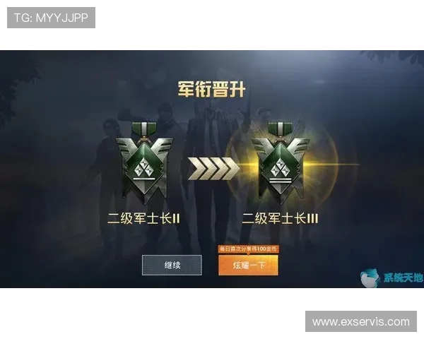 和平精英战术分析：深入探讨JDG快攻策略与战斗风格