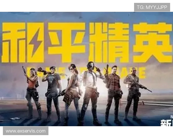 热议和平精英FPX如何通过技术变革引领电竞新潮流