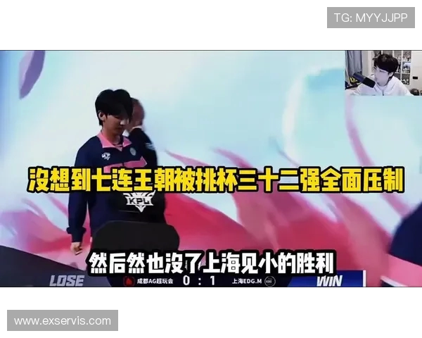 王者荣耀意识排行榜揭晓EDG荣登第三名引发热议