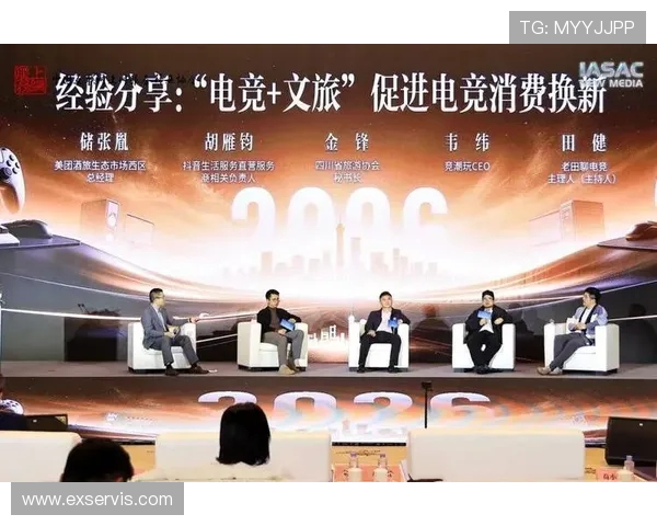 全球电竞产业蓬勃发展推动年轻一代创新与数字竞技文化融合